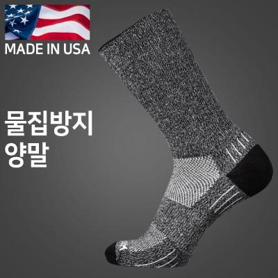 어드벤처 블랙 마알 물집방지 양말(장목)