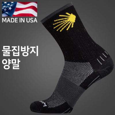 이스케이프 카미노 물집방지 양말(장목)