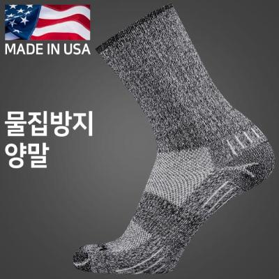 이스케이프 블랙 트위스트 물집방지 양말(장목)