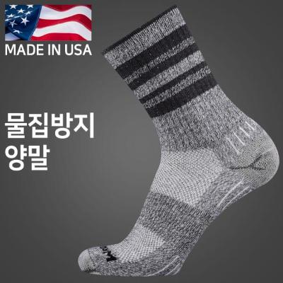 이스케이프 애쉬 트위스트 스트라이프 물집방지 양말(장목)