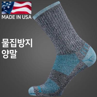 이스케이프 애쉬 트위스트 터콰이즈 물집방지 양말(장목)