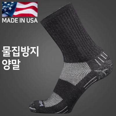 실버 이스케이프 스틸 그레이 물집방지 양말(장목)