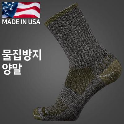 실버 이스케이프 트레일 그린 물집방지 양말(장목)