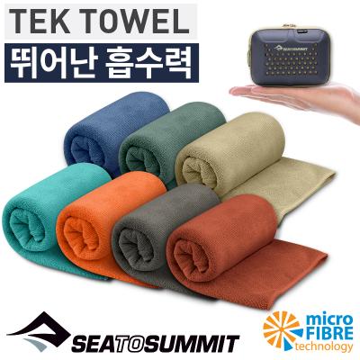 텍 타월 SM 여행용 수건 시리즈