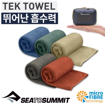 텍 타월 SM 여행용 수건 시리즈
