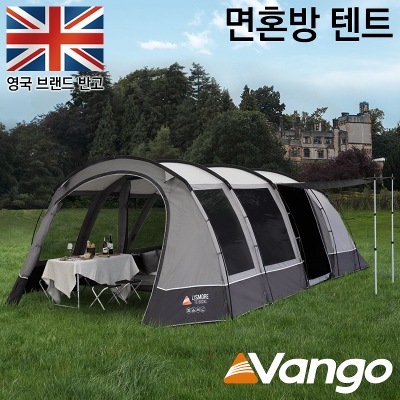 리스모어 TC 600XL 클라우드 그레이 면혼방 텐트 세트