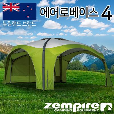 에어로베이스 4 에어쉘터 세트