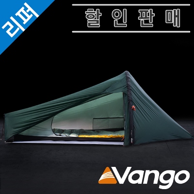 하이드로젠 초경량 에어텐트 세트(리퍼)