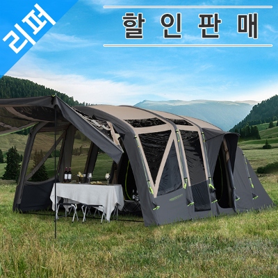 프로 TL V2 TC 면혼방 에어텐트(5인용) + 어닝 월 세트(리퍼)