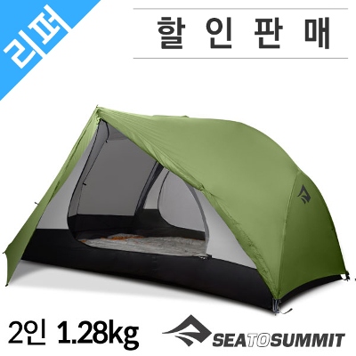 알토 TR2 플러스 UL 그린 텐트+빅 풋프린트 세트(리퍼)