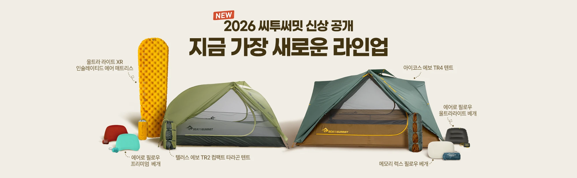 메인 돌림배너