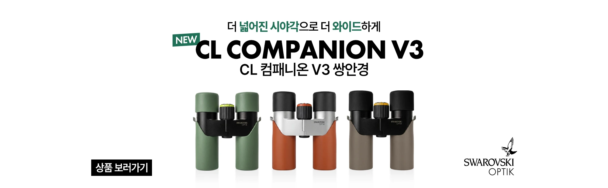 메인 돌림배너