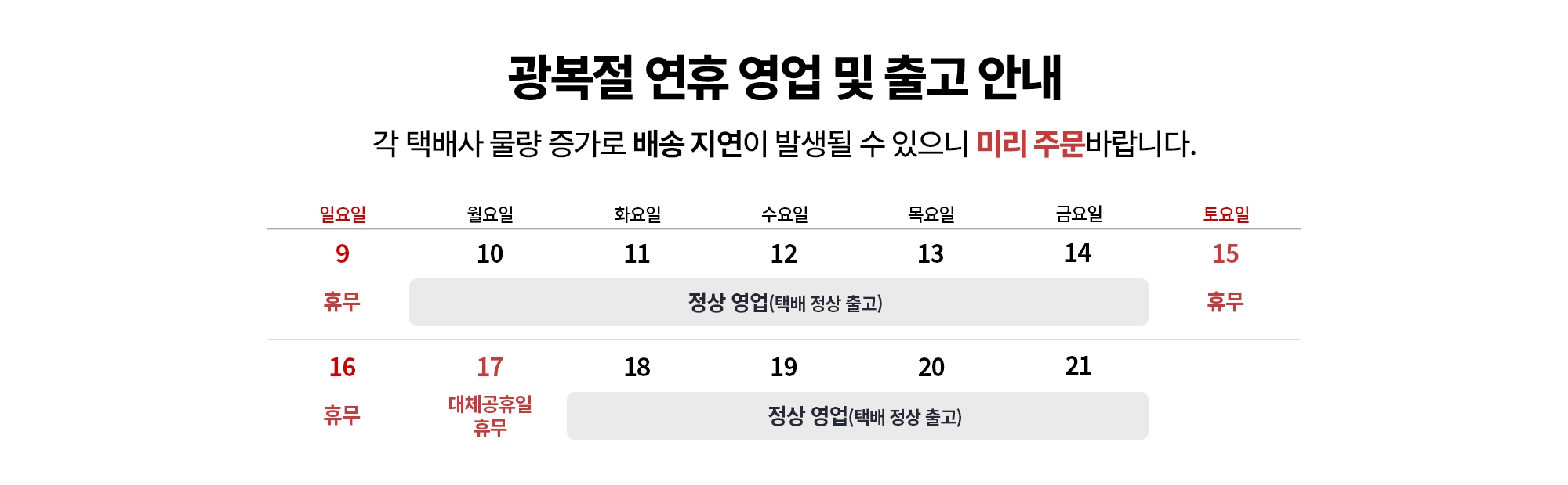 메인 돌림배너