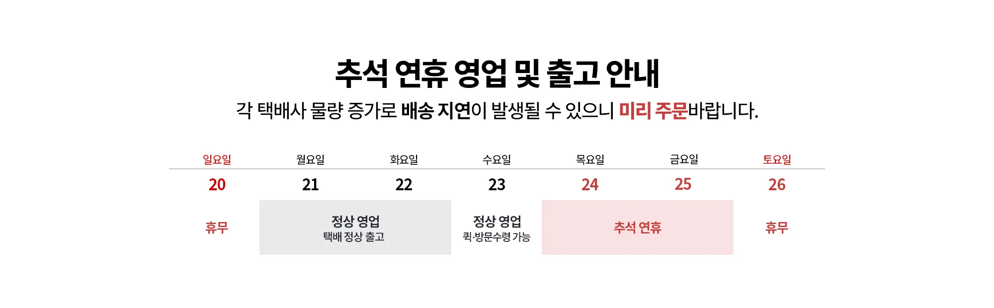 메인 돌림배너