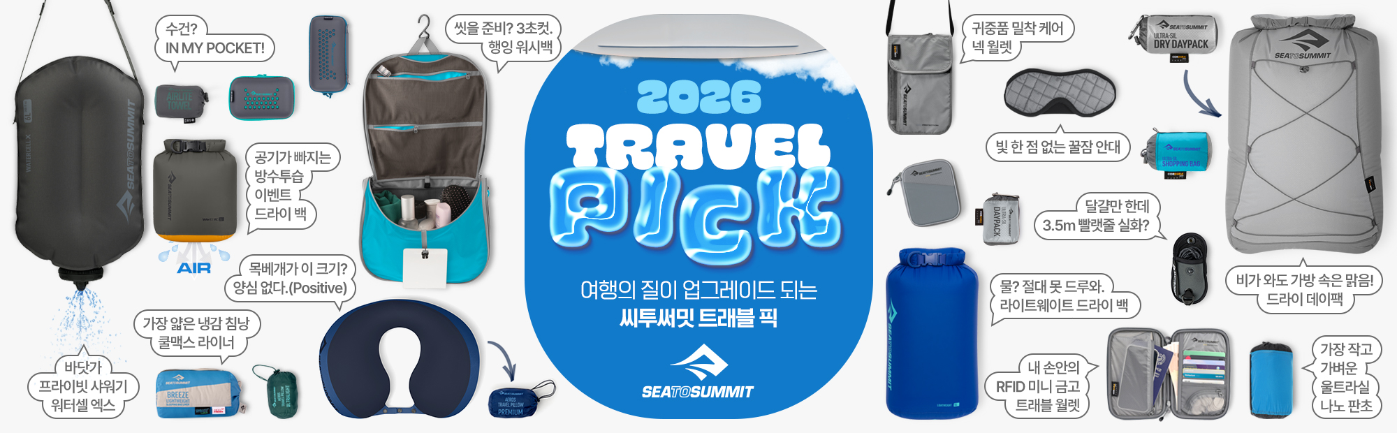 메인 돌림배너